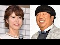 日村勇紀が突然の静養発表…その裏にあった“本当の真相”とは😢#日村勇紀 #バナナマン #芸能ニュース #静養 #最新ニュース #日本エンタメ
