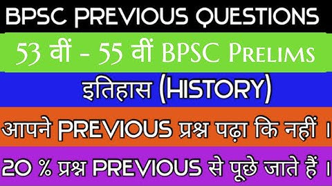 Bpsc Prelims 53-55th Previous Questions || History ||