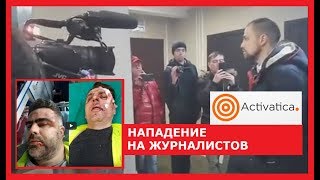 В Москве избили журналистов канала «Движение»
