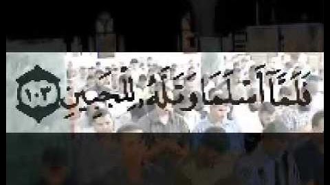 الشيخ مصطفى خميس -سلام على نوح فى العالمين -سورة الصافات2012