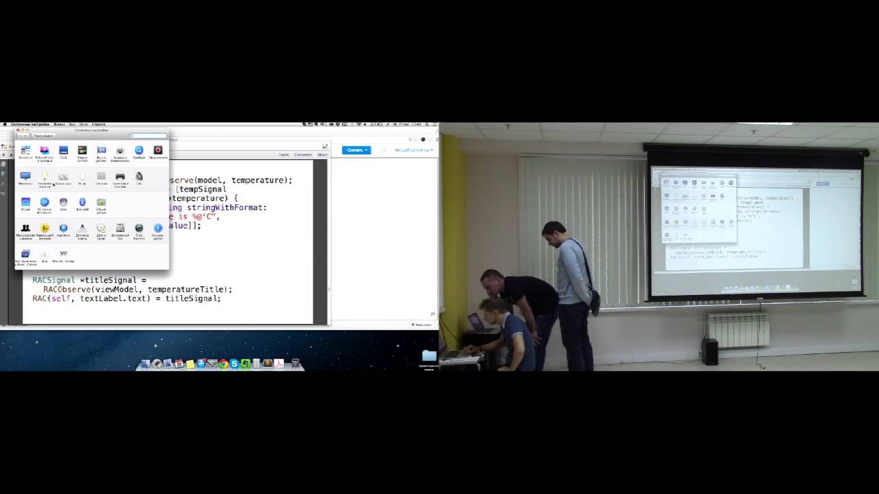 DevDay iOS // Оба доклада