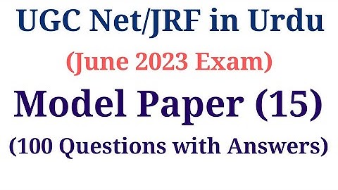 UGC Net Urdu Model Paper June 2023 I UGC Net Urdu Important Questions I UGC Net Urdu Mock Test