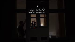 Dil ke sukoon ke liye bas ek apna hi kaafi hota hai 🤍#Mohabbat #Sukoon #DilKiBaat ✨