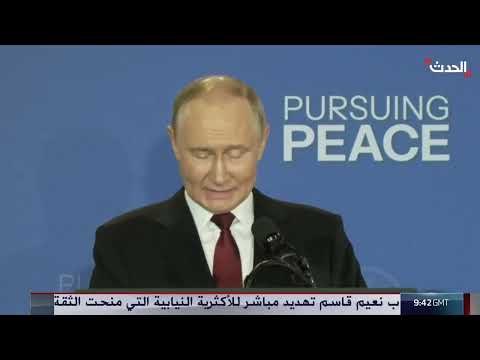 رد أوروبي على قمة ألاسكا: الأمن الأوروبي غير قابل للتفاوض