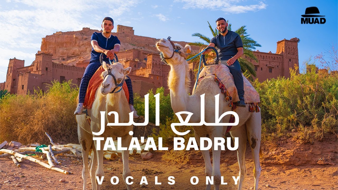 Muad X Firas   Talaal Badru Vocals Only