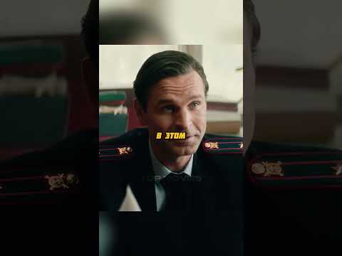 Бандит стал начальником полиции 👮 #кино #комедия #русскиесериалы #менты #fypシ
