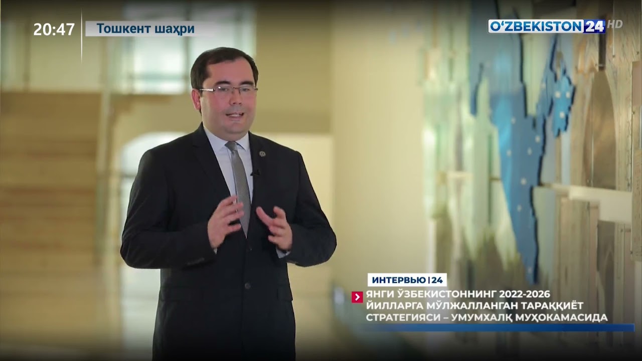 Янги Ўзбекистоннинг 2022–2026 йилларга мўлжалланган тараққиёт стратегияси