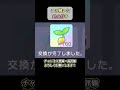 もう我慢の限界です　 #プロセカ #shorts #pjsekai