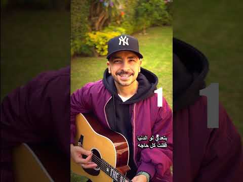 كايروكي كل حاجة بتعدى