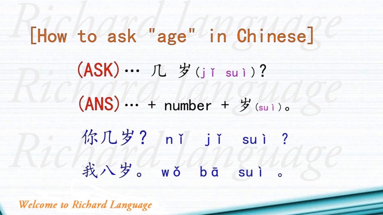 Chinese For All - How old are you ??? نی چی سوے لا ؟؟ >>By memorising these  sentences you'll learn how to<< - ask about age - tell your age - tell
