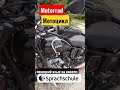 Мотоцикл - das Motorrad