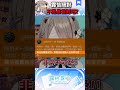 【最不可愛的一位暴君】原來露恰真的有點暴君🍻【露恰露恰．Vtuber】 #vtuber #lutralive