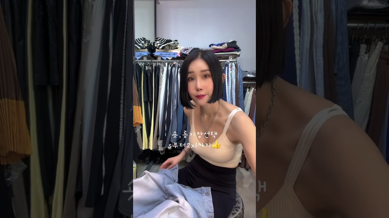 주름청바지ㅡ진청.연청S부터2xl 숏기장,롱기장선택가능