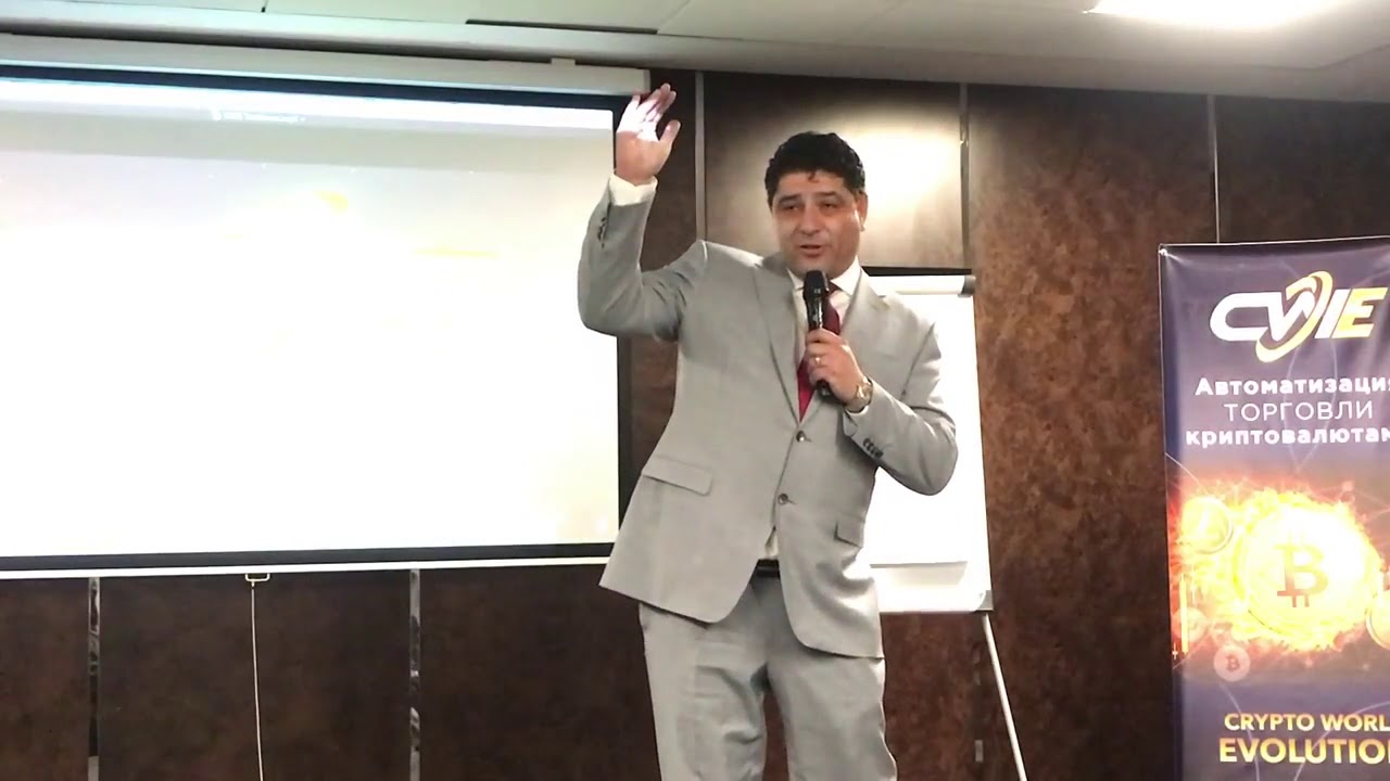 Основатель компании CWE -Tomas Perez-  Crypto World Eevolution Trade