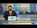 Pakistan Stock Market Declines on Third Trading Day of the Week | Dawn News