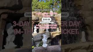 Disney Girl Math to Save on Tickets! #disneyland #shorts