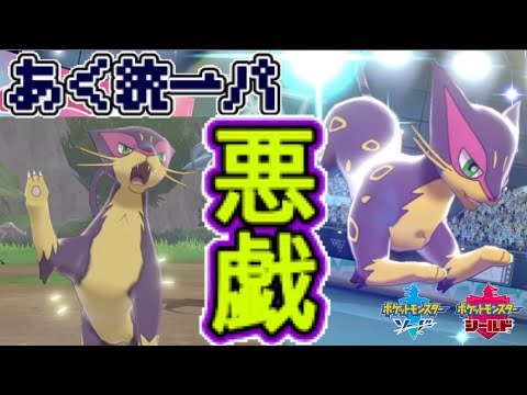 Usum レパルダスのおぼえる技 入手方法など攻略情報まとめ ポケモンウルトラサンムーン 攻略大百科