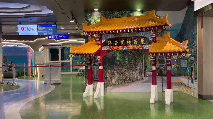［ 機場停車很方便 ］桃園機場第一航廈任你停 停車走到東方宇逸貴賓室 - 天天要聞