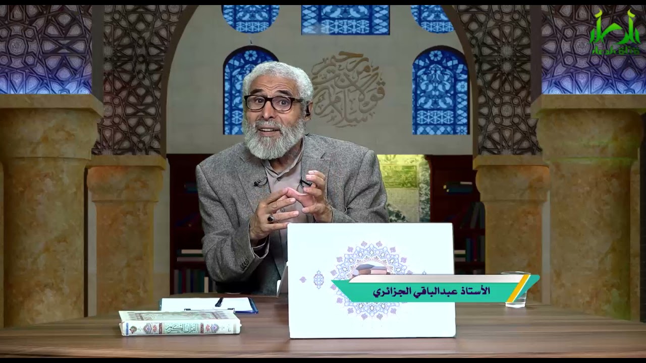 قضية الحكم في الإسلام ٢٦ - سماحة الاستاذ عبد الباقي الجزائري