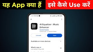 how to use Al Equalizer: Music Enhancer app |  kaise use karen | kya hai | kaise chalaye screenshot 1