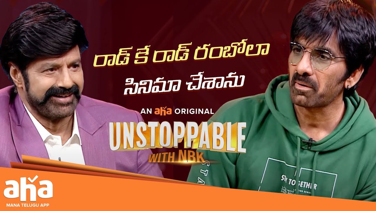 Unstoppable With NBK | Raviteja About His Rod Rambola Movie | Telugu Talk Shows | Balakrishna | Aha