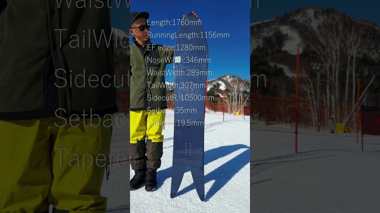 SNOWBOARD】26/27 GENTEMSTICK SUPER FISH CLOUD LINER【スノーボード