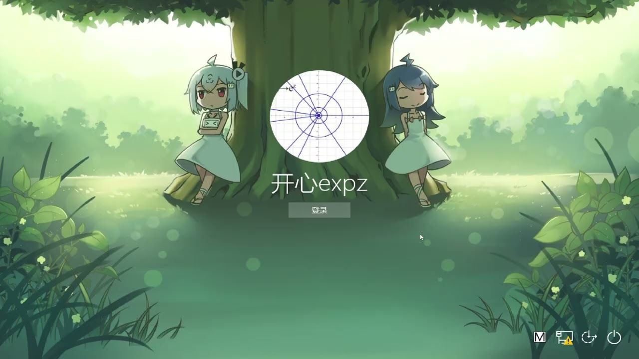 Classic Crazy Error Chinese Program at 2026.