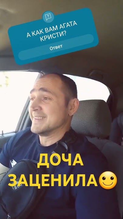 АГАТА КРИСТИ☝️ДОЧКА ЗАЦЕНИЛА👍⚠️🔥 - YouTube