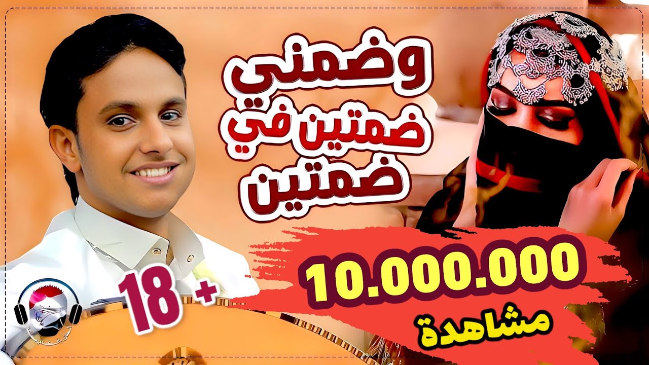 اصيل علي ابوبكر || حارثية غزلية رومنسية || ضمني ضمتين في ضمتين