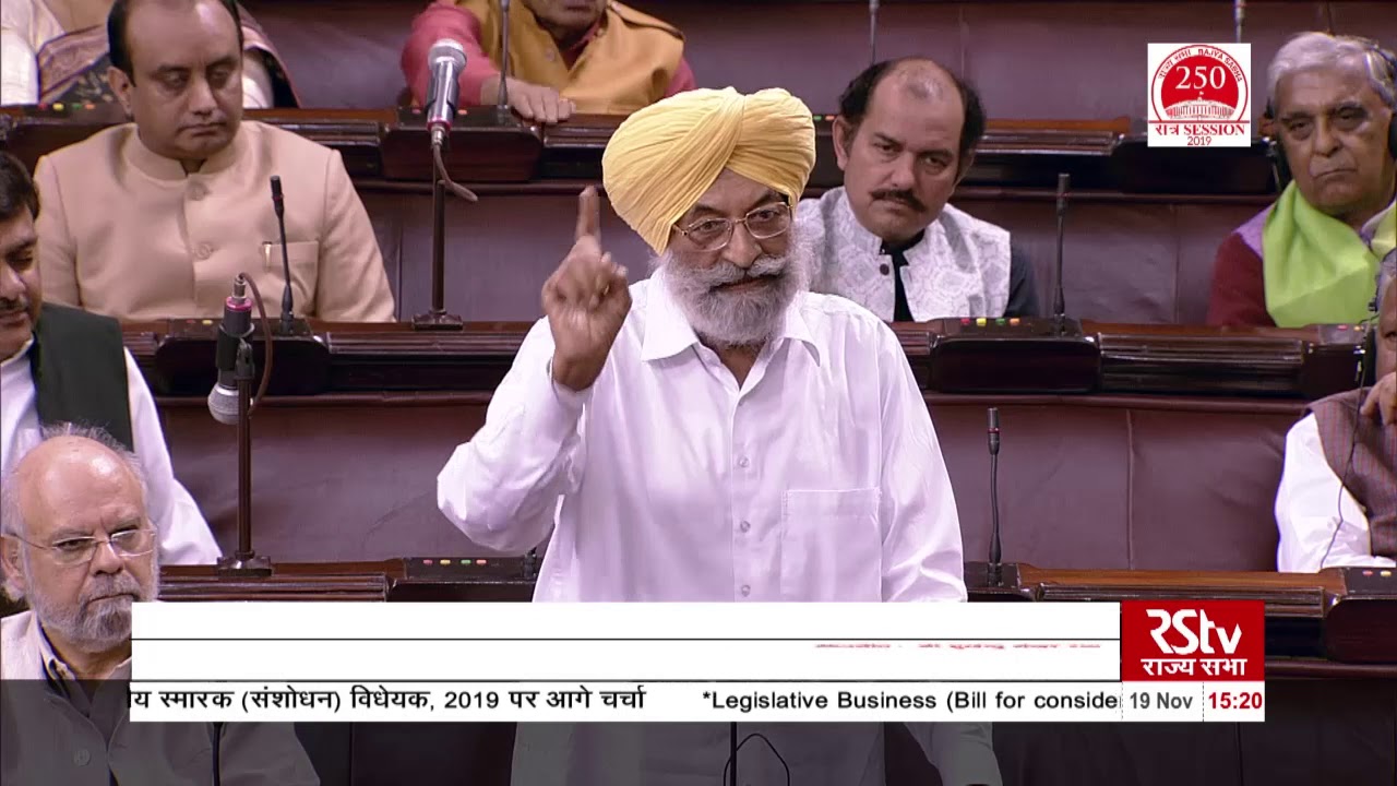 Sardar Balwinder Singh Bhunder's Remarks | Jallianwala Bagh National Memorial (Amend) Bill, 2019