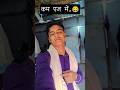 #bhojpuri #song #trending #comedy