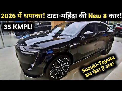 08 UPCOMING TATA & MAHINDRA CARS LAUNCH IN INDIA 2026 | PRICE, LAUNCH ...