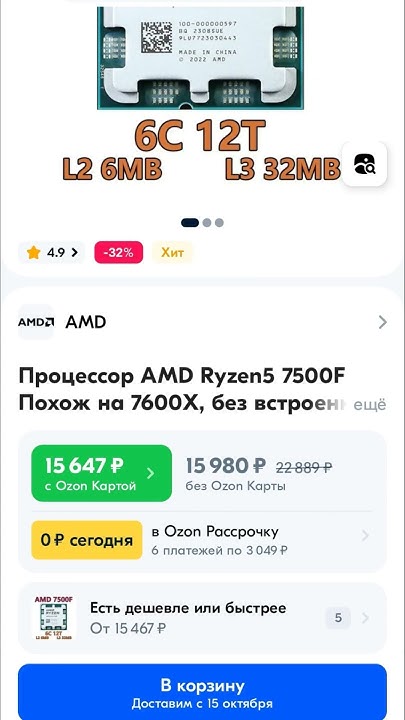 ТОП ПК за 120К + ПЕРИФЕРИЯ / Ответы #pc #сборкапк #помощь - YouTube