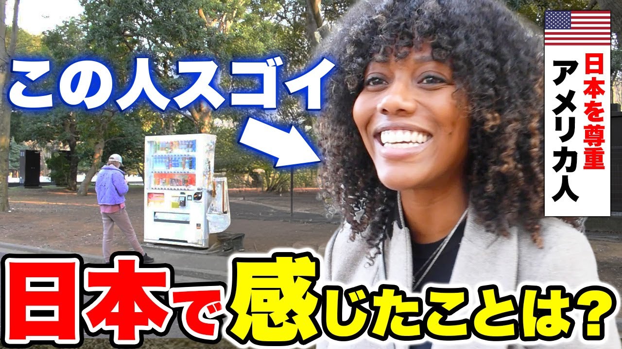 [Предыдущий выпуск] «Честно говоря, Япония — это нечто совершенно особенное! Я был удивлён, наско...