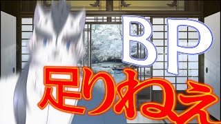 [ポケモンSV】BP稼ぎ参加型２日目　ガチャしたいよな