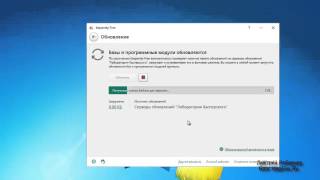 Бесплатный антивирус Касперского: Kaspersky Free