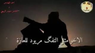 اجمل شعر عن الاخ