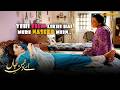 Film Ke Side Character Ki Tarha Humein Side Kardiya Gaya Hai.!! | Ay Dushman-e-Jaan | Express TV