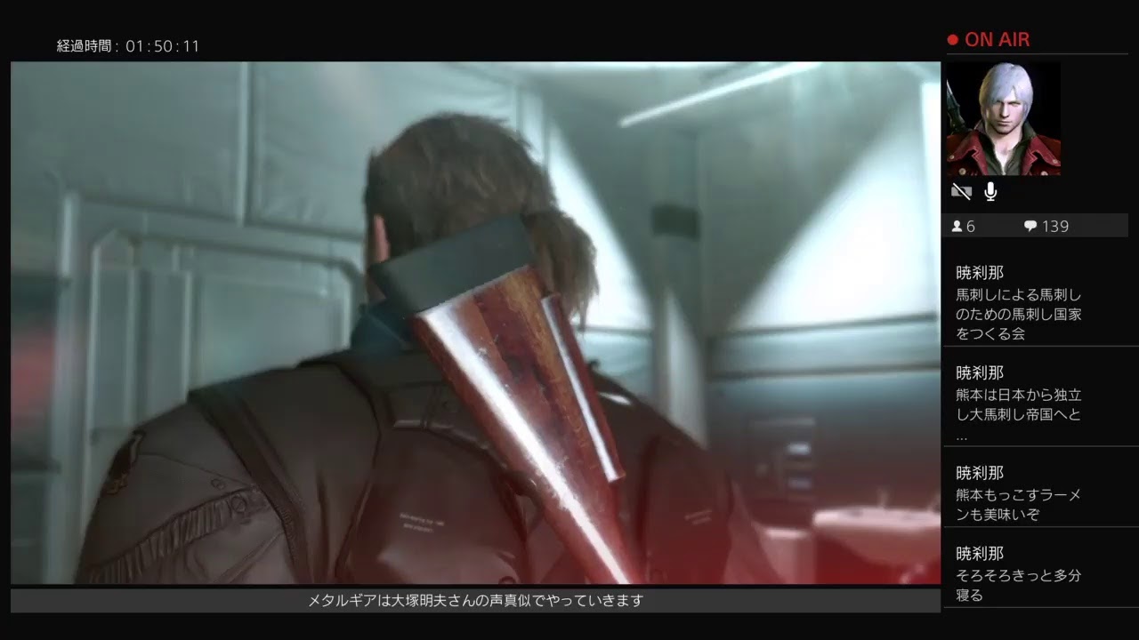 悪に堕ちる 声真似の為に スネーク声真似主がメタルギアソリッド5をやっていく Youtube