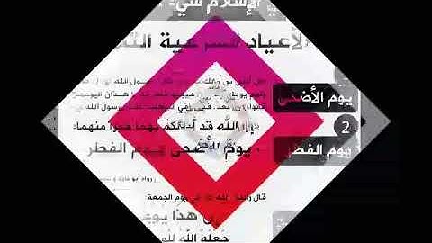 #تلاوة خاشعة من سورةالمائدة للشيخ عادل المشوري حفظه الله