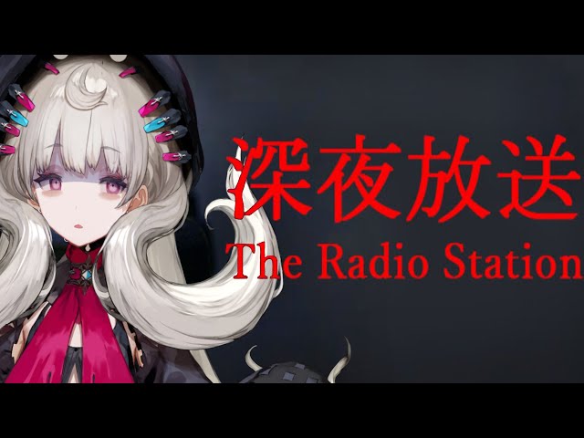 【THE RADIO STATION | 深夜放送】moshi moshi ?【NIJISANJI EN | Reimu Endou】のサムネイル