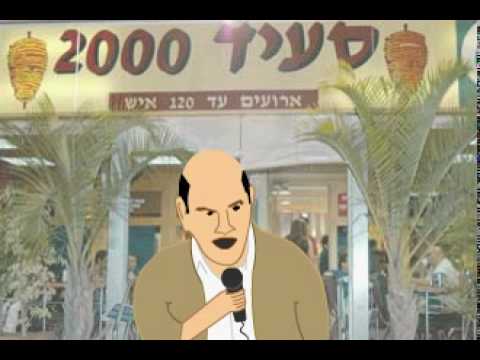 וִידֵאוֹ: מה המשמעות של סליד קדימה?