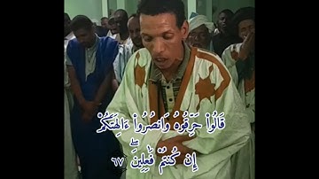 من صلاة التراويح 2025 للأستاذ القارئ الحسن ولد الحسين