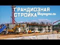 Мариуполь сегодня Реставрация Строительство города 15.07.22