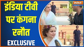 Kangana Ranaut Exclusive: इंडिया टीवी पर कंगना रनौत EXCLUSIVE | Kangana | Interview | Election 2024