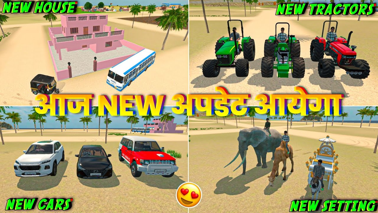 आज New अपडेट आयेगा ?🥳 Indian Vehicles Simulator 3D Game | Indian Vehicles Simulator 3D 💯