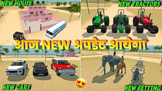आज New अपडेट आयेगा ?🥳 Indian Vehicles Simulator 3D Game | Indian Vehicles Simulator 3D 💯 screenshot 2