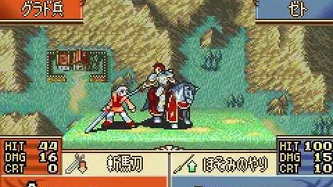 Fire Emblem Custom Animation