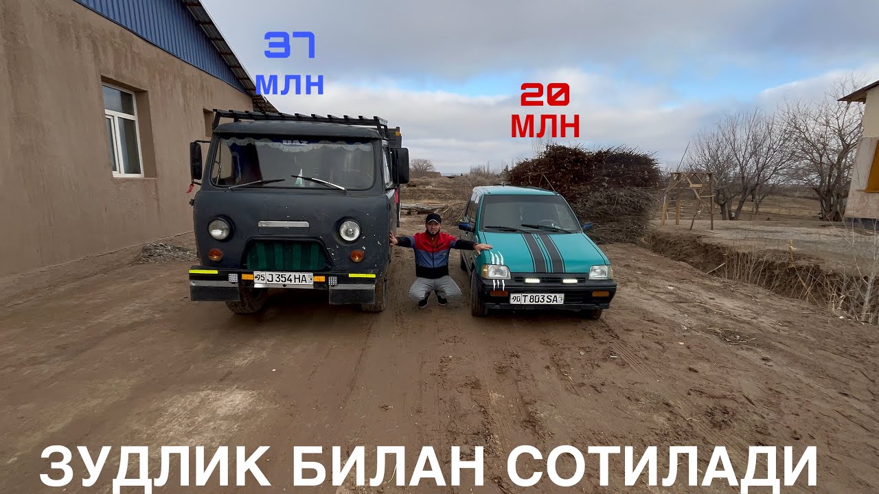 ЗУДЛИК БИЛАН 2 ТА МАШИНА СОТИЛАДИ