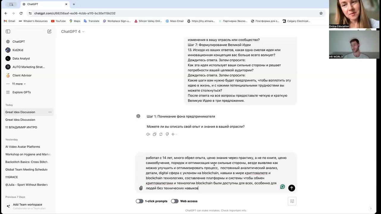 Никита - платформа Talent Verse